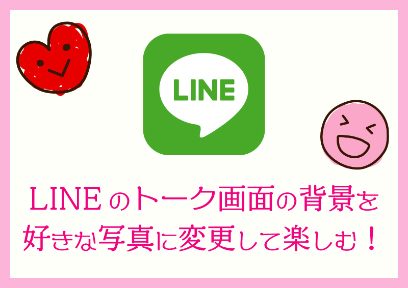 Use Line's number filter to easily resolve Line ID search errors