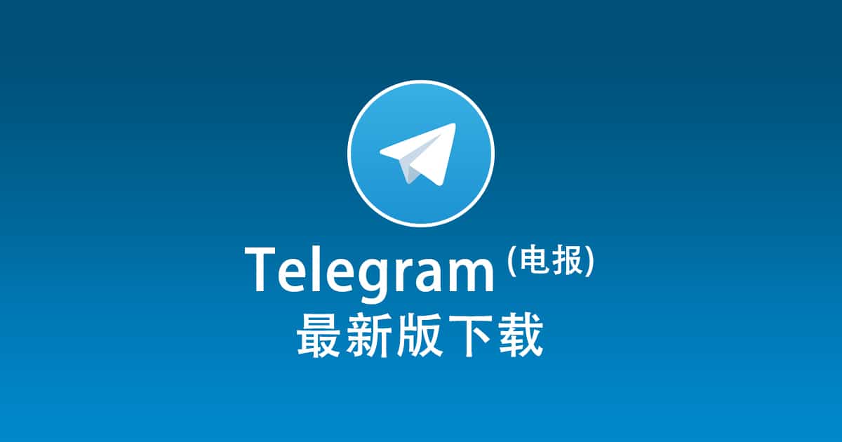 How to send group messages on Telegram? The role of global social software targeted detection! How do I find data on overseas part-time online earning opportunities? Are Shopee order-boosting users the target audience?